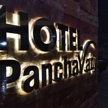 טירובאלה Hotel Panchavady מראה חיצוני תמונה